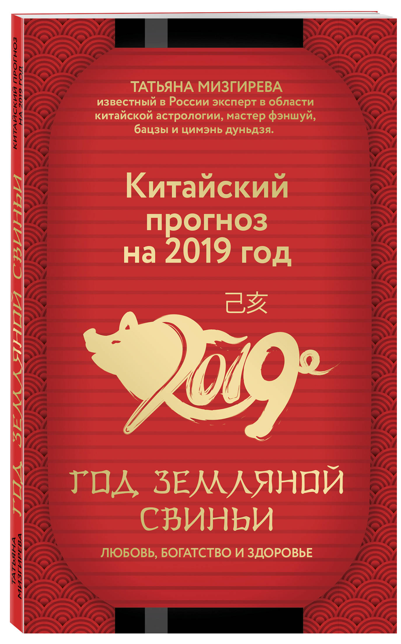 Как украсить дом на Новый год 2019 Великий (Чистый) четверг в 2019 году