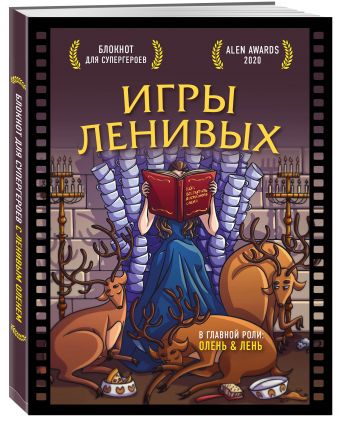 Ведический блокнот (оф 1) Лебедь Ведический блокнот (оф 1) Лебедь