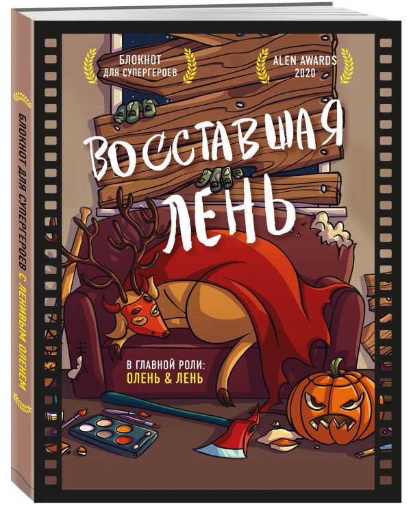 Ведический блокнот (оф 2) Лотос Ведический блокнот (оф 2) Лотос