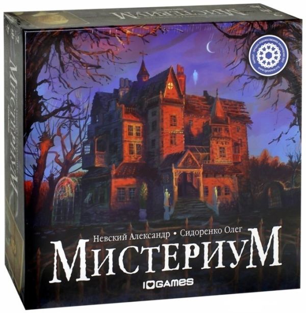 

Настольная игра Мистериум