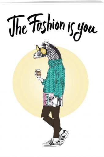 The fashion is you (А5, мягкая обложка) The fashion is you (А5, мягкая обложка)