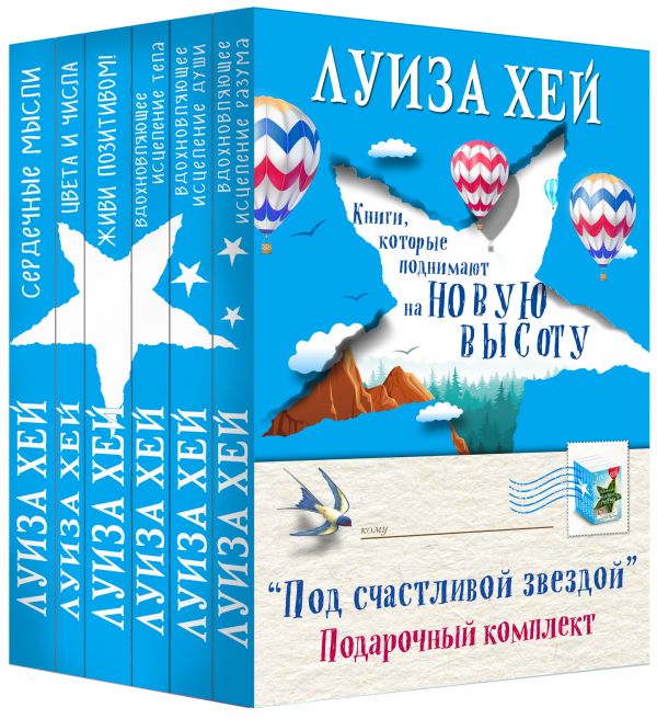 

Подарочный комплект "Подарочный набор со звездой" (бандероль)