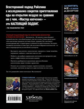 Как свадьба превращается в кошмар Как свадьба превращается в кошмар