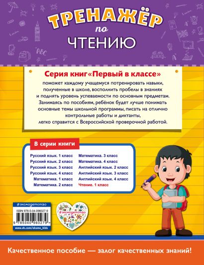 Проект по русскому языку для начальной школы «Книжка-малышка для начальной школы «Про букву Л»»