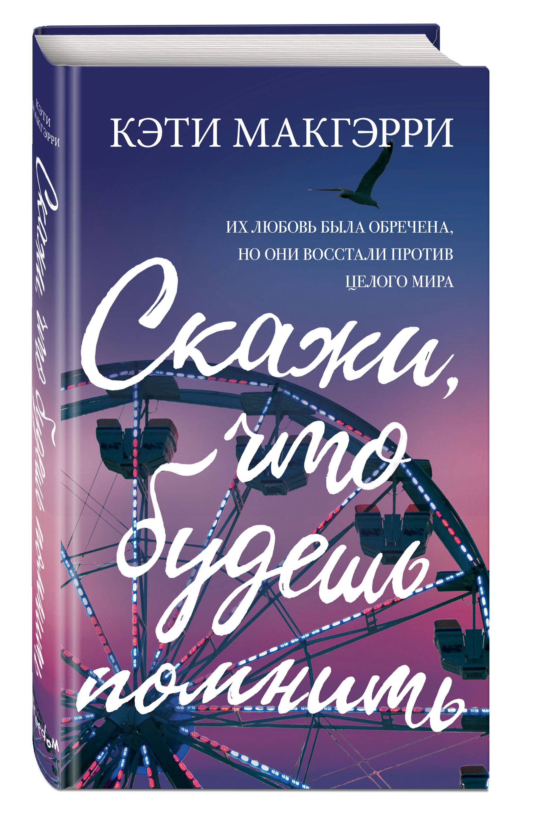 раздвигая границы Границы раздвигая