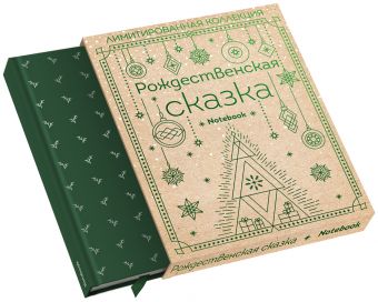 Мой персональный ежедневник (оф. 2) Мой персональный ежедневник (оф. 2)
