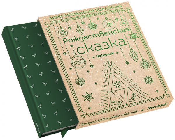 Мой персональный ежедневник (оф. 2) Мой персональный ежедневник (оф. 2)