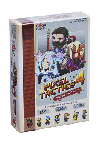 

Пиксель Тактикс 3 (Pixel Tactics 3) (Настольная игра)