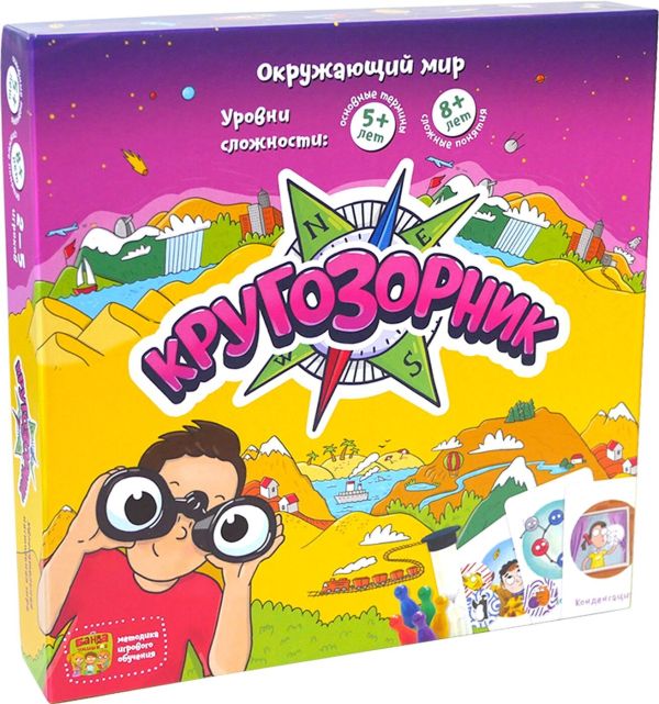 Кругозорник  (настольно-печатная игра ТМ «Банда умников»)