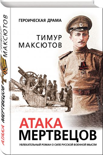 https://cdn.book24.ru/v2/ITD000000000919358/COVER/cover3d1__w340.jpg