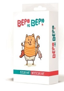 Настольная игра «Верю не верю: Съедобное-несъедобное»