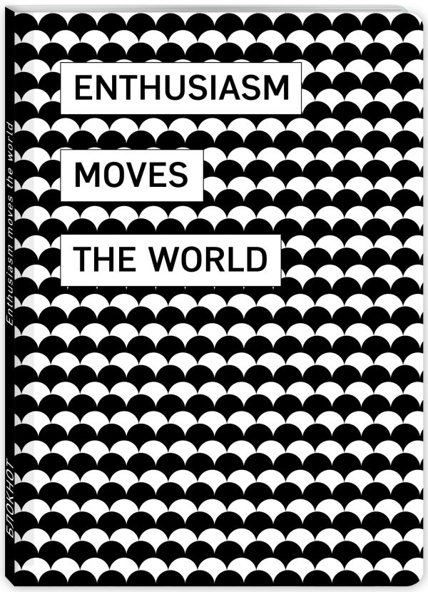 Блокнот. Геометрия. Enthusiasm moves the world (формат А4, мягкая обложка, круглые углы, блок в точку) Блокнот. Геометрия. Enthusiasm moves the world (формат А4, мягкая обложка, круглые углы, блок в точку)
