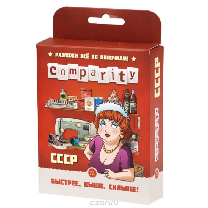 Magellan: Comparity СССР