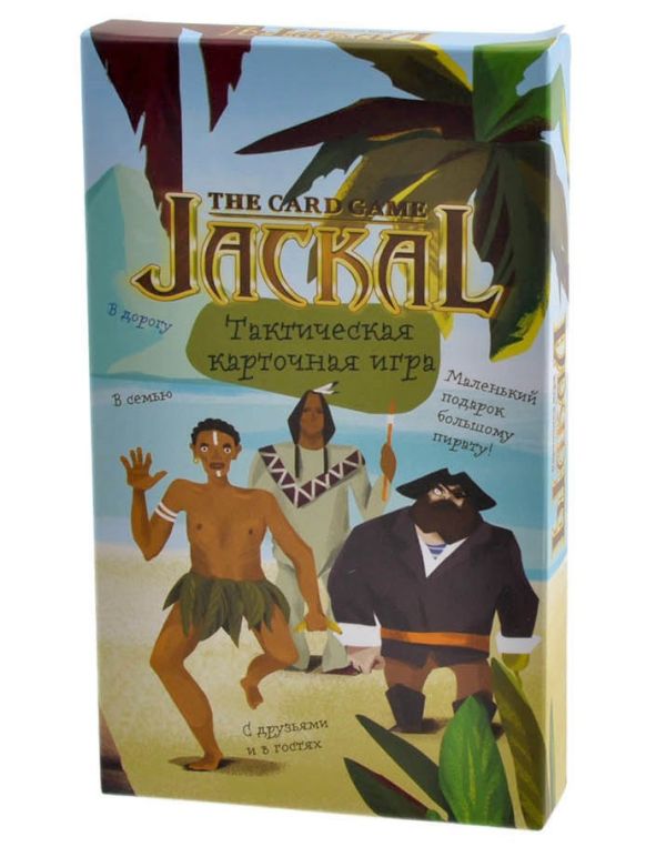 

Настольная игра «Magellan: Шакал»