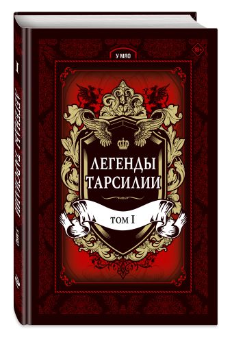 Научите малыша думать и творить Научите малыша думать и творить Янушко Е.А.