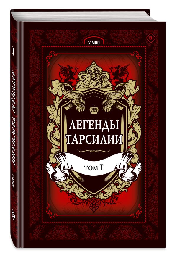 Научите малыша думать и творить Научите малыша думать и творить Янушко Е.А.