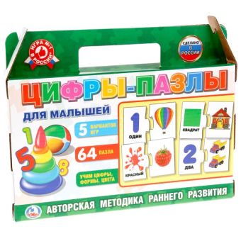 

ИГРА "УМКА" ЦИФРЫ-ПАЗЛЫ ДЛЯ МАЛЫШЕЙ. В КОРОБКЕ-ЧЕМОДАН.5 ИГР, 64 ПАЗЛА в кор.20шт