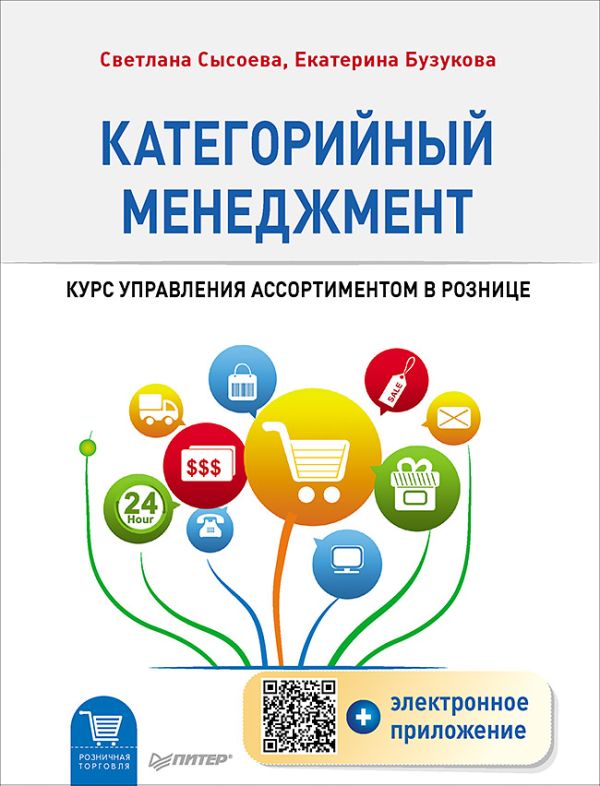 Управление проектами курсы