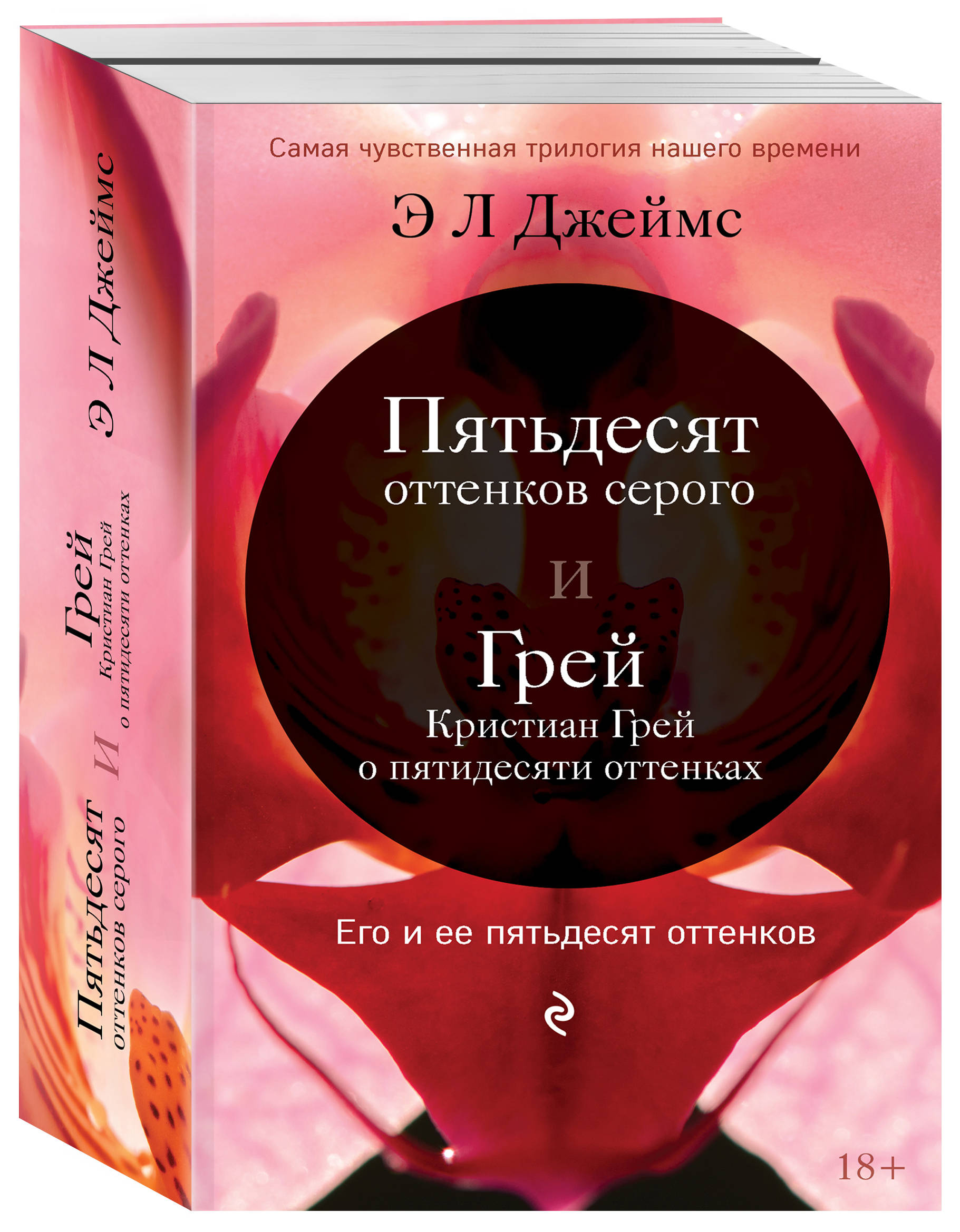 50 ОТТЕНКОВ СЕРОГО ОТ ГРЕЯ АУДИОКНИГА НА РУССКОМ СКАЧАТЬ БЕСПЛАТНО 50 ОТТЕНКОВ СЕРОГО ОТ ГРЕЯ АУДИОКНИГА НА РУССКОМ СКАЧАТЬ БЕСПЛАТНО
