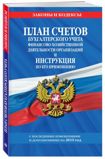 Правила дорожного движения 2019 (с самыми последними изменениями в правилах и штрафах) Правила дорожного движения 2019 (с самыми последними изменениями в правилах и штрафах)