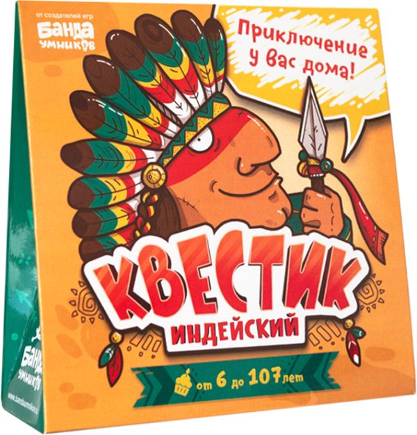 

Квестик индейский (настольно-печатная игра ТМ «Банда умников»)