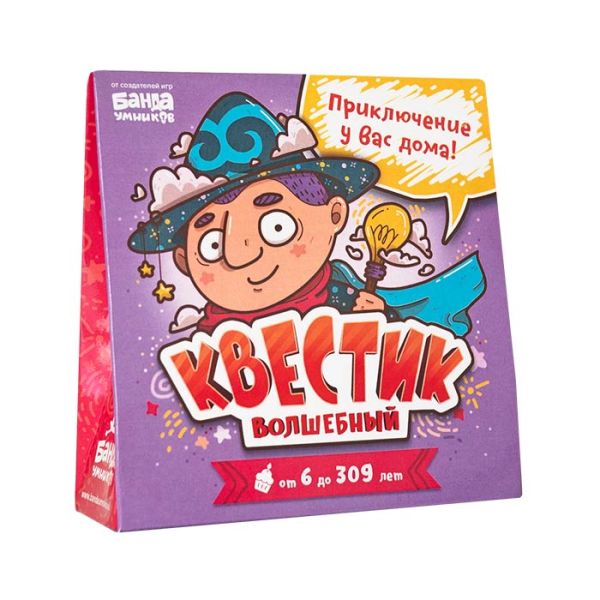 

Квестик волшебный (настольно-печатная игра ТМ «Банда умников»)