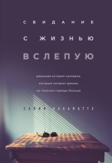 Лучшие книги, бестселлеры. Купить с доставкой в книжном магазине Book24.ru
