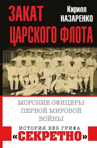 https://cdn.book24.ru/v2/ITD000000000932727/COVER/cover3d1__w340.jpg