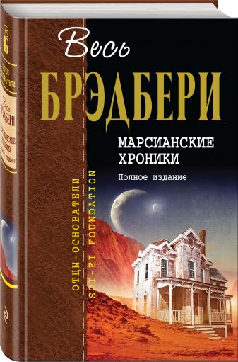 Книги Новая Фантастика 2022 Года Скачать Бесплатно Книги Новая Фантастика 2022 Года Скачать Бесплатно