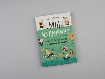 Книги, литература