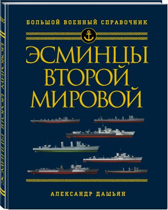 https://cdn.book24.ru/v2/ITD000000000933111/COVER/cover3d1__w340.jpg