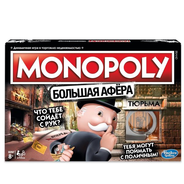 

Настольная игра «Монополия. Большая Афёра»