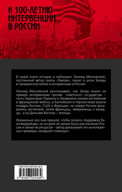 Руководство профсоюзным движением рабочих кто руководил