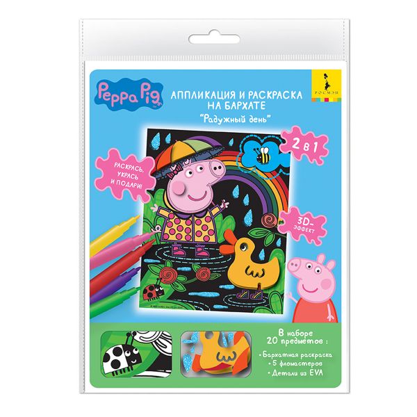 

Свинка Пеппа.Апплик и раскр на бархате,25,5х20,5см.ТМ Peppa Pig