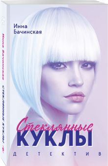 инна бачинская кабаре касабланка инна бачинская кабаре касабланка