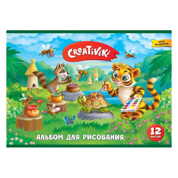 

Альбом для рисования Creativiki, 12 листов