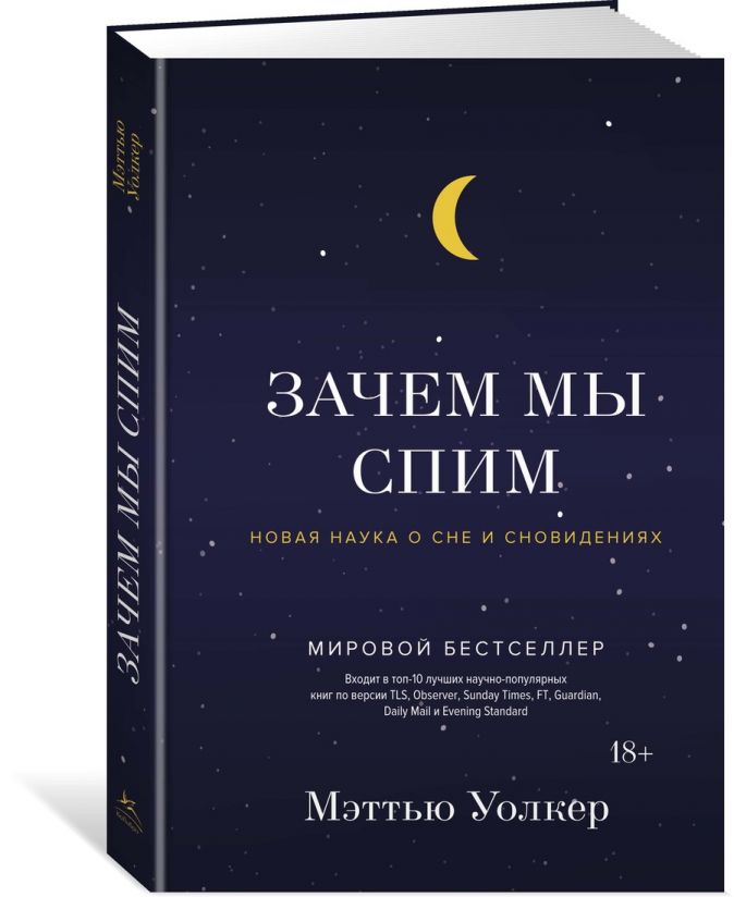 Зачем покупать книги если есть электронные