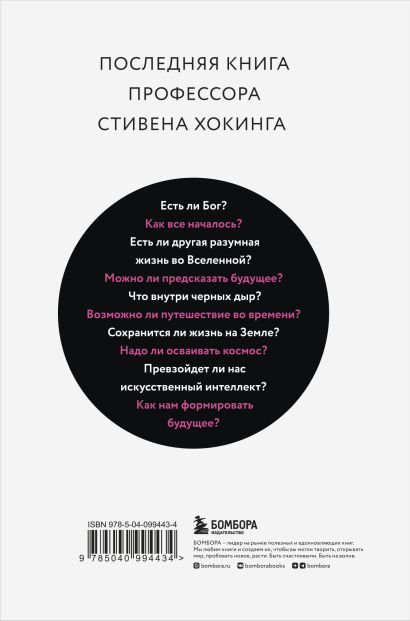 Дайте краткие ответы на вопросы задачи в тетради обязательно должны быть черновые расчеты и чертежи