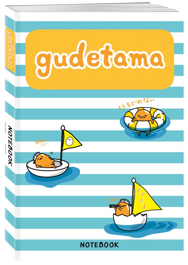 Блокнот с грустным желтком Gudetama, 80 листов, полоска gudetama
