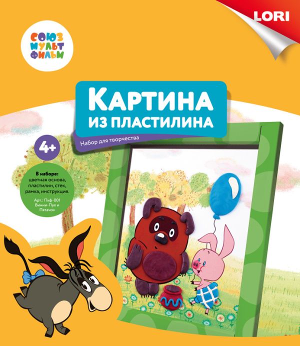 

Картина из пластилина СОЮЗМУЛЬТФИЛЬМ "Винни-Пух и Пятачок"