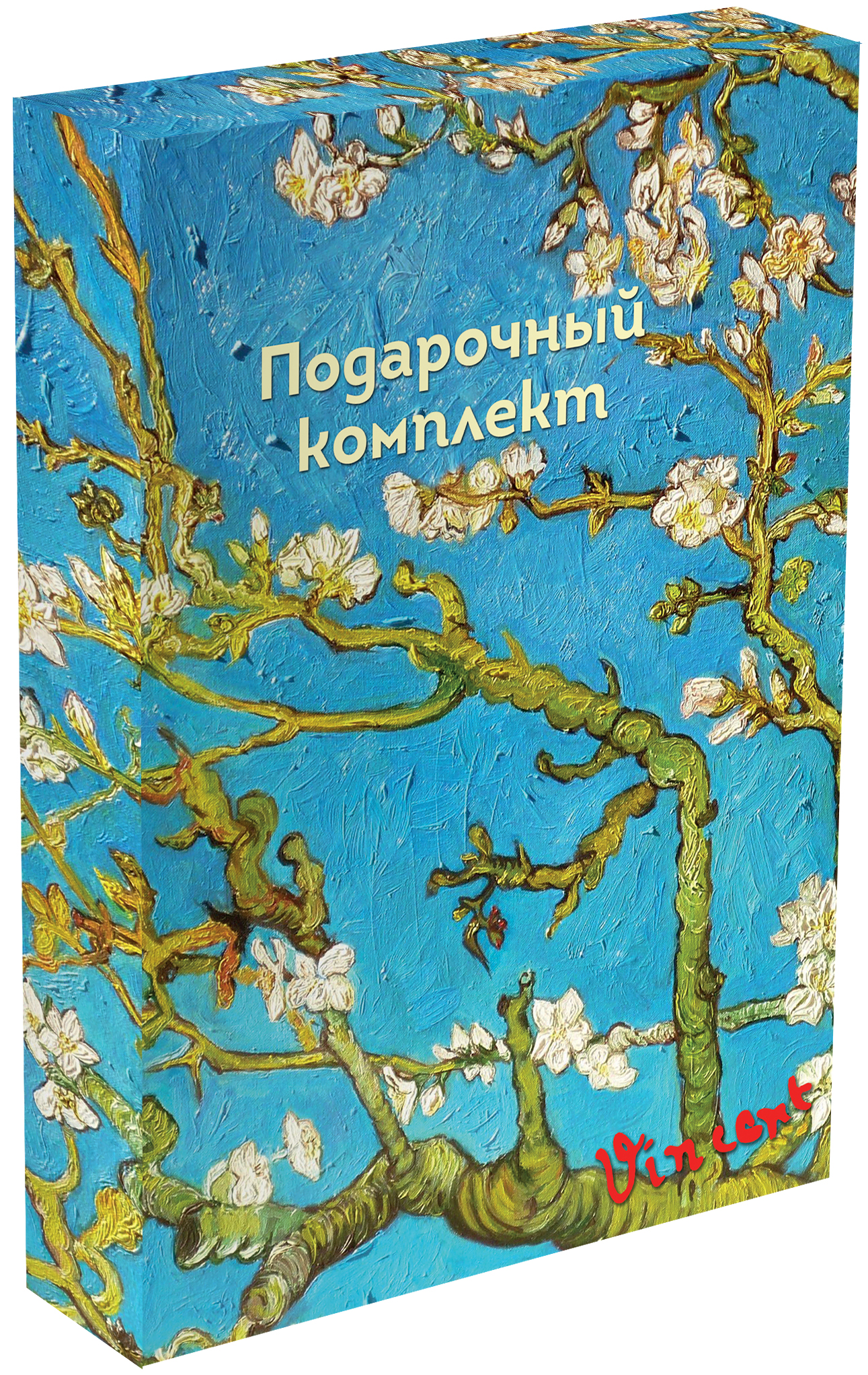 Книга открытка винсент ван гог