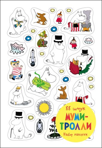 

Набор наклеек. Муми-тролли (новое оформление, формат А5, в пакете)