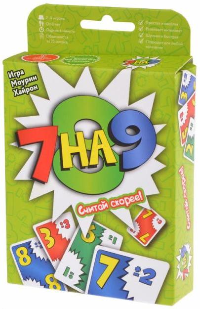 

Magellan: 7 на 9. 2-е издание