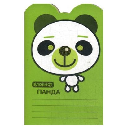Блокнот «Панда», 16 листов - фото 1