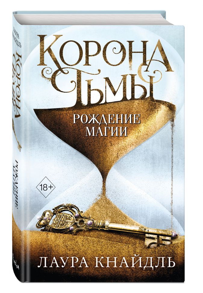 Тойота корона книга