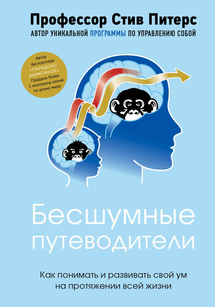 Как заправский эрудит он легко руководит вычислительным процессом ум компьютера