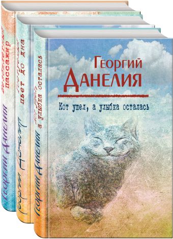 

История режиссера о кино и о себе (комплект из 3-х книг)