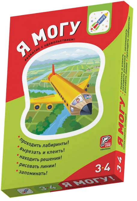 

Комплект рабочих тетрадей Я могу! 3-4 года