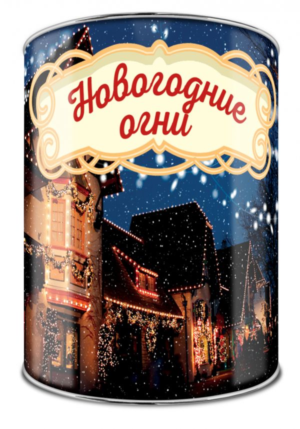 Голанцева А.Н. Волшебная банка "Новогодние огни" (тосты и задания)