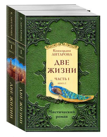 Места из книг в реальной жизни